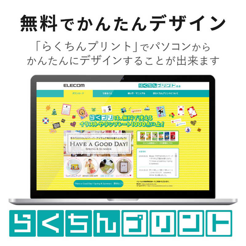 市場 エレコム 美しい光沢紙 光沢紙