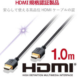 エレコム　ELECOM イーサネット対応HIGHSPEED HDMIケーブル 1.0m  ブラック 
