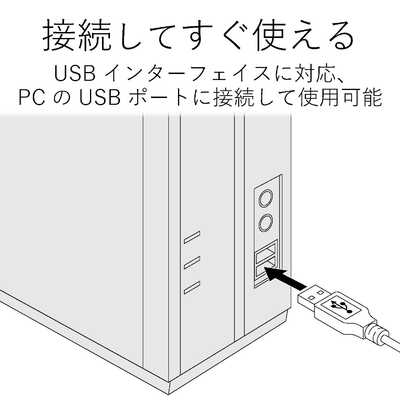 エレコム ELECOM USBゲームパッド ｢12ボタン・連射あり・振動