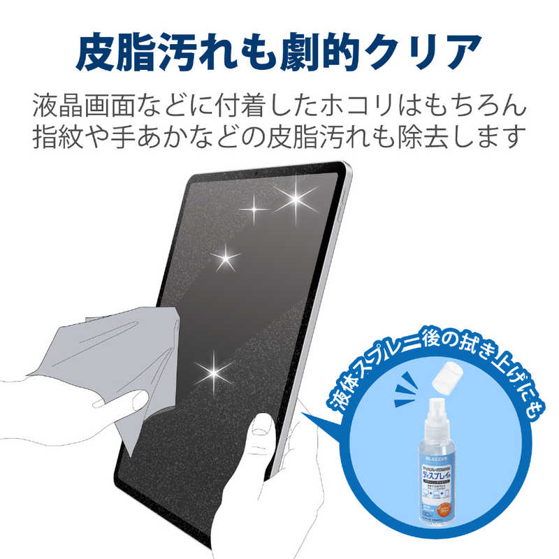 エレコム　ELECOM エレコム　ELECOM 超強力クリーニングクロス Mサイズ  KCT‐006GY KCT‐006GY