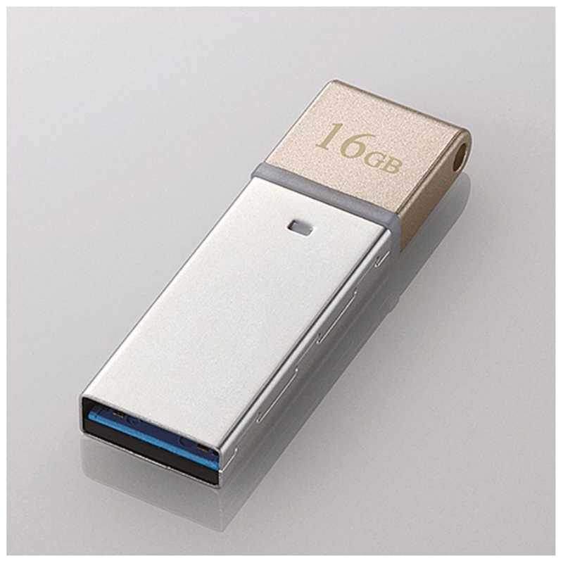 エレコム　ELECOM エレコム　ELECOM USBメモリ MF-GLU3GDシリーズ ゴールド [16GB /USB3.0 /USB TypeA] MF-GLU316GGD MF-GLU316GGD