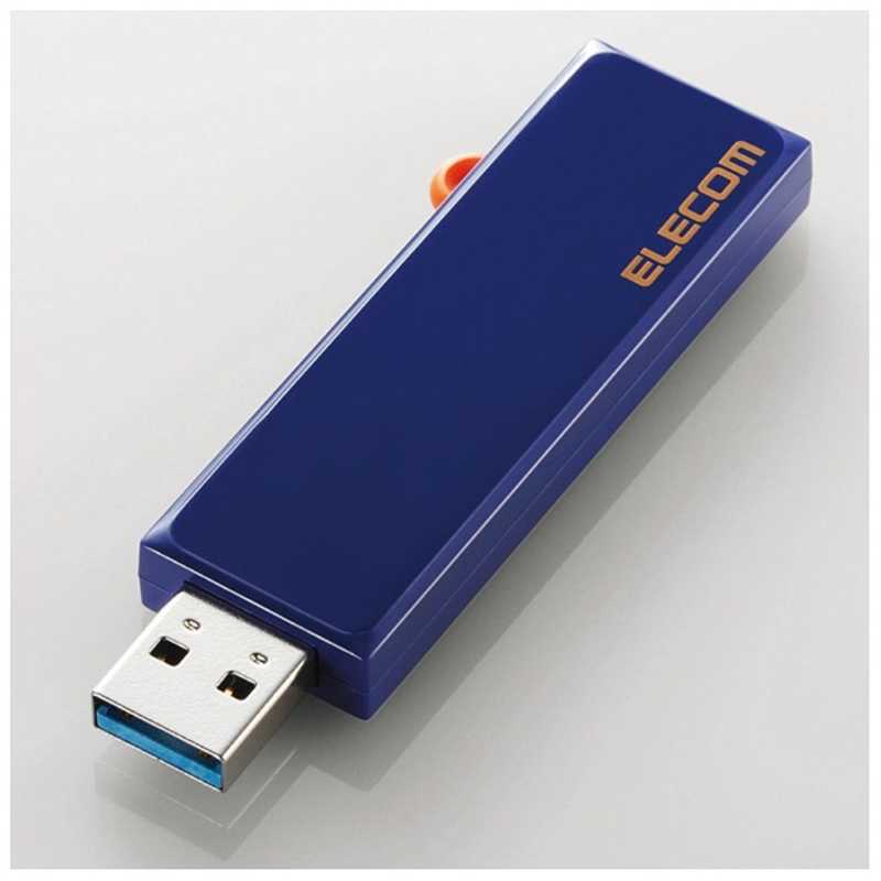 エレコム ELECOM USBメモリ ブルー 日本最大級の品揃え 32GB 【52%OFF!】 スライド式 TypeA MF-KCU332GBU USB USB3.0