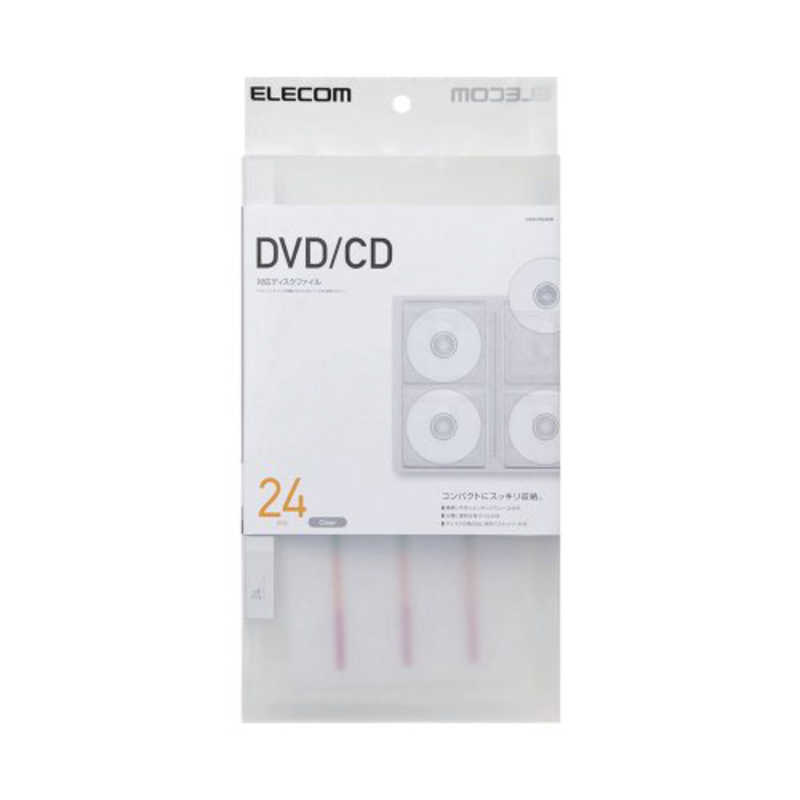 エレコム　ELECOM エレコム　ELECOM 24枚収納 DVD/CD用ディスクファイル CCD-FS24CR CCD-FS24CR