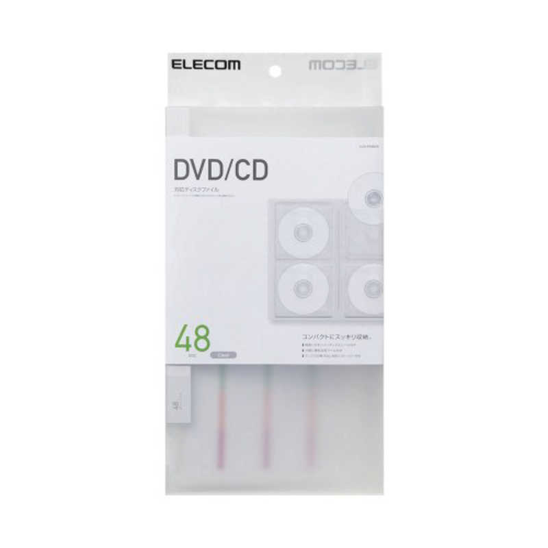 エレコム　ELECOM エレコム　ELECOM 48枚収納 DVD/CD用ディスクファイル (クリア) CCD-FS48CR CCD-FS48CR