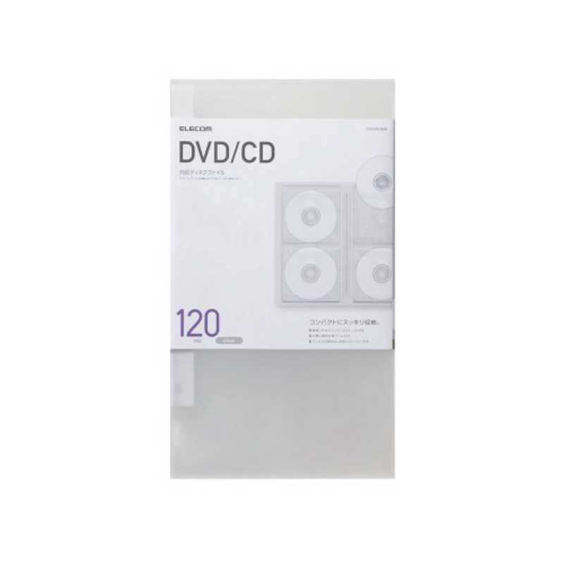 エレコム　ELECOM エレコム　ELECOM 120枚収納 DVD/CD用ディスクファイル CCD-FS120CR CCD-FS120CR