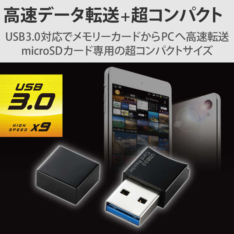 エレコム　ELECOM エレコム　ELECOM USB3.0 メモリリーダライタ microSD専用 ストラップ付 (ブラック) MR3-C008BK MR3-C008BK