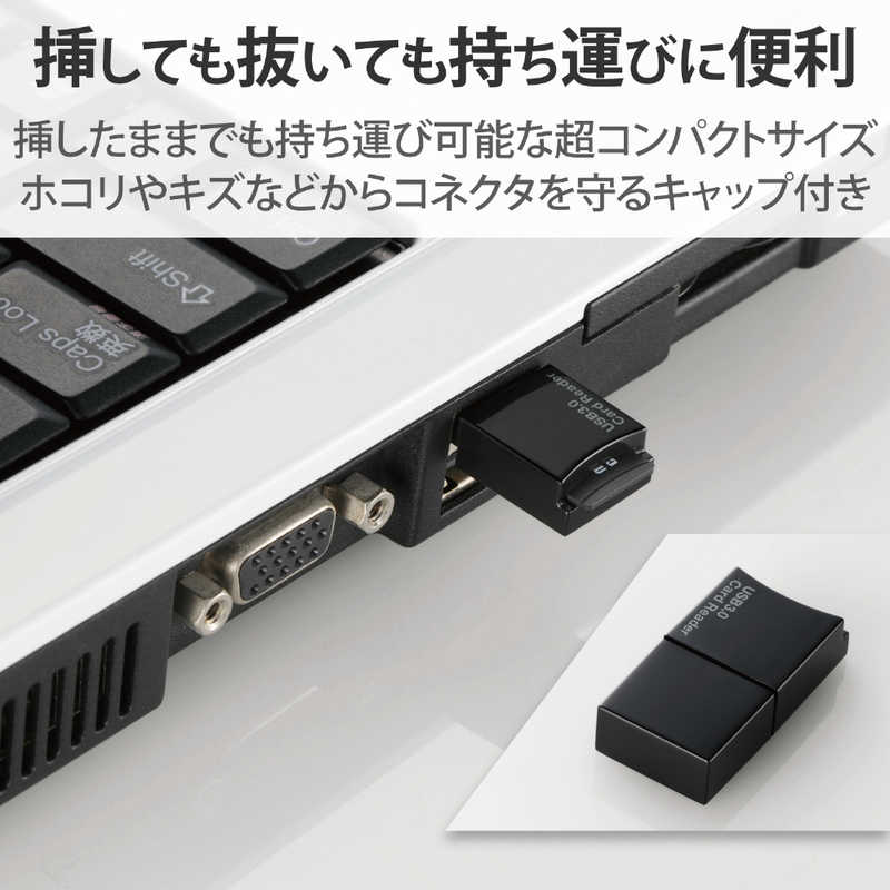 エレコム　ELECOM エレコム　ELECOM USB3.0 メモリリーダライタ microSD専用 ストラップ付 (ブラック) MR3-C008BK MR3-C008BK