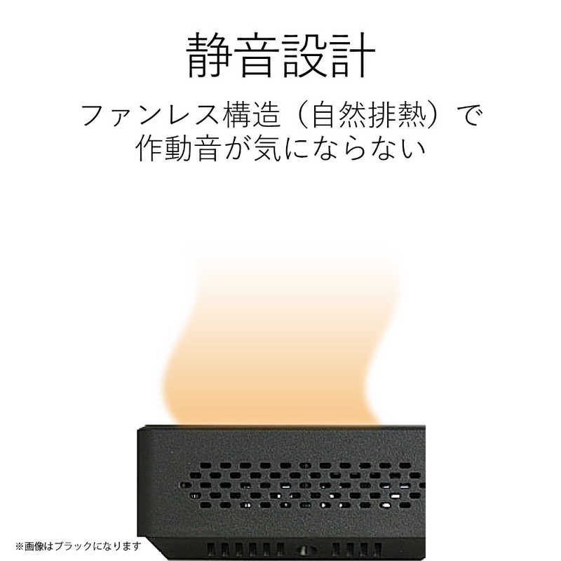 エレコム　ELECOM エレコム　ELECOM スイッチングハブ｢8ポート･100/10Mbps･ACアダプタ｣プラスチック筐体 EHC-F08PA-B EHC-F08PA-B