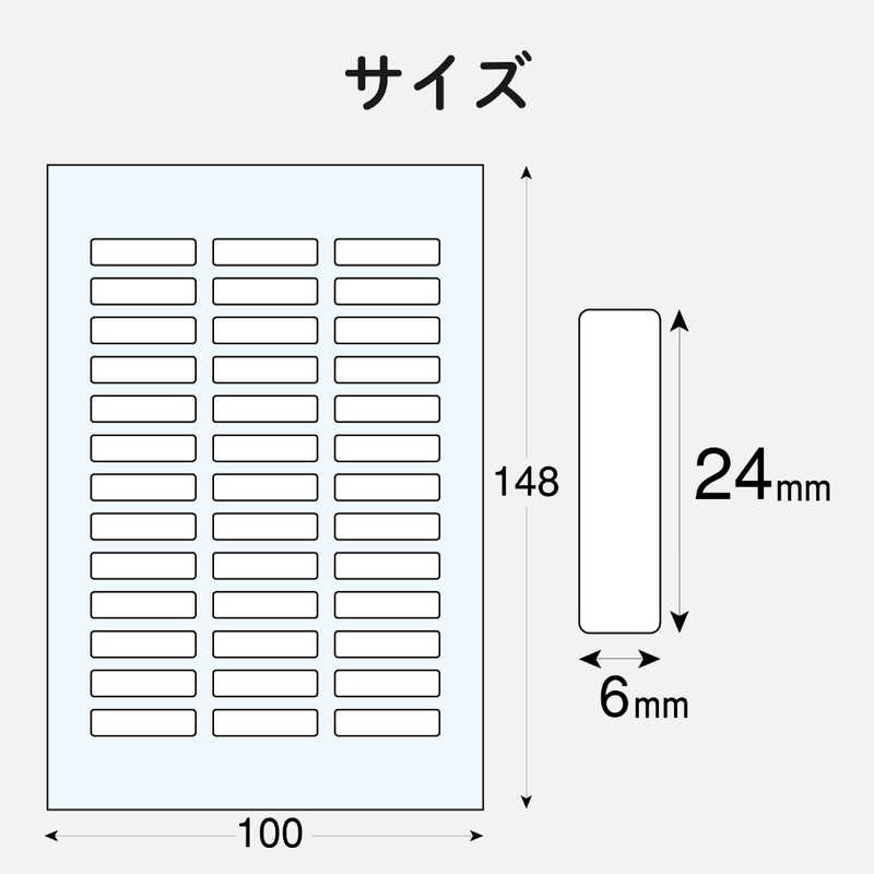 史上一番安い エレコム EDT-TCNMWH1 耐水耐候なまえラベル ホワイト 24×6mm ibcl.lu