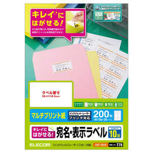 エレコム ELECOM 宛名・表示ラベル/再剥離可能/10面付/20枚 EDT-TK10