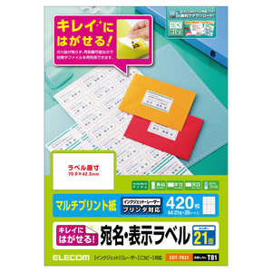 エレコム ELECOM 宛名・表示ラベル/再剥離可能/21面付/20枚 EDT-TK21