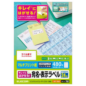 GR ELECOM E\x Ĕ\ zCg [A4/20V[g/24] EDT-TK24