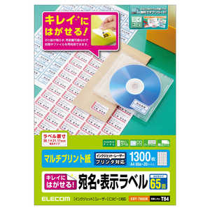 エレコム ELECOM 宛名・表示ラベル/再剥離可能/65面付/20枚 EDT-TK65R エレコム ELECOM 宛名・表示ラベル/再剥離可能/65面付/20枚 EDT-TK65R