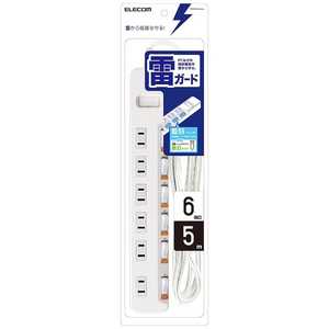 エレコム　ELECOM 無点灯個別スイッチ付 雷ガードタップ ［5.0m /6個口 /スイッチ付き(個別)］ ホワイト TK5B2650WH