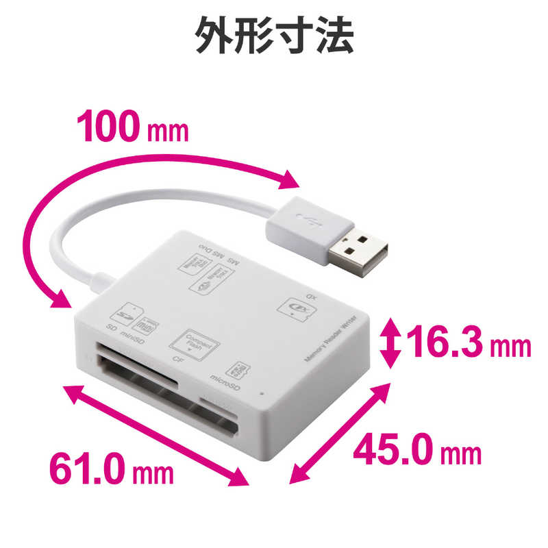 エレコム　ELECOM エレコム　ELECOM メモリリーダライタ 56+2メディア対応 MR-A012WH MR-A012WH