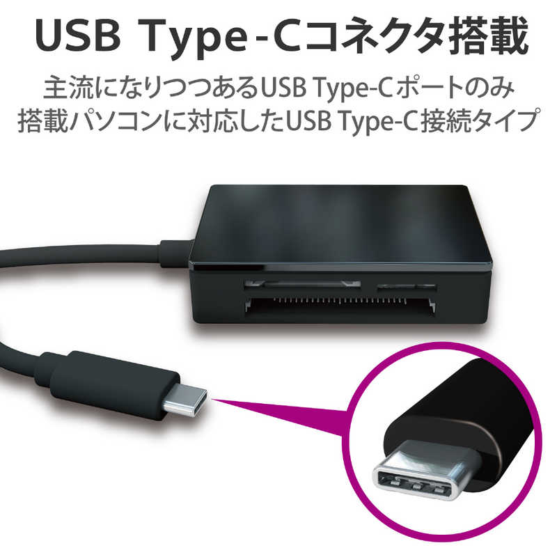 エレコム　ELECOM エレコム　ELECOM USB Type-Cコネクタ搭載メモリリーダライタ(ブラック) MR3CA010BK MR3CA010BK