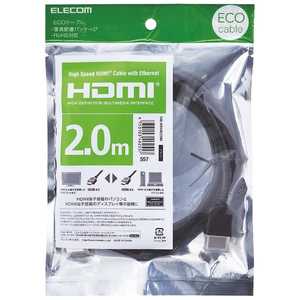 エレコム ELECOM HDMIケーブル ブラック [2m /HDMI⇔HDMI /スタンダードタイプ] CAC-HD14EL20BK