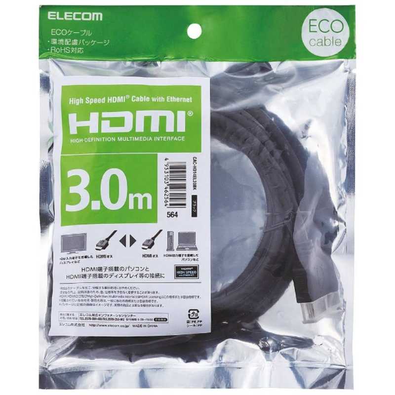 エレコム　ELECOM エレコム　ELECOM HDMIケーブル ブラック [3m /HDMI⇔HDMI /スタンダードタイプ] CAC-HD14EL30BK CAC-HD14EL30BK