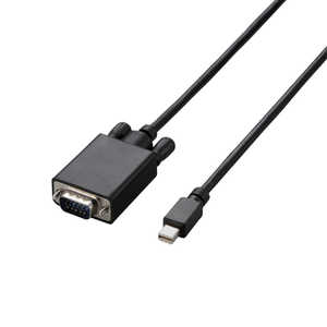 エレコム　ELECOM 1.0m｢Mini DisplayPort ⇔ D-sub15pin｣ケーブル AD-MDPVGA10BK