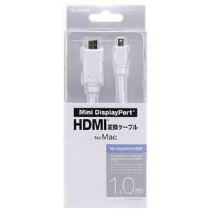 エレコム　ELECOM ケーブル ホワイト [HDMI⇔miniDisplayPort /1m] AD-MDPHDMI10WH