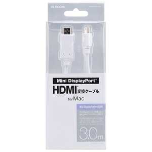 エレコム　ELECOM MiniDisplayPort-HDMI変換ケーブル(3.0m) AD-MDPHDMI30WH
