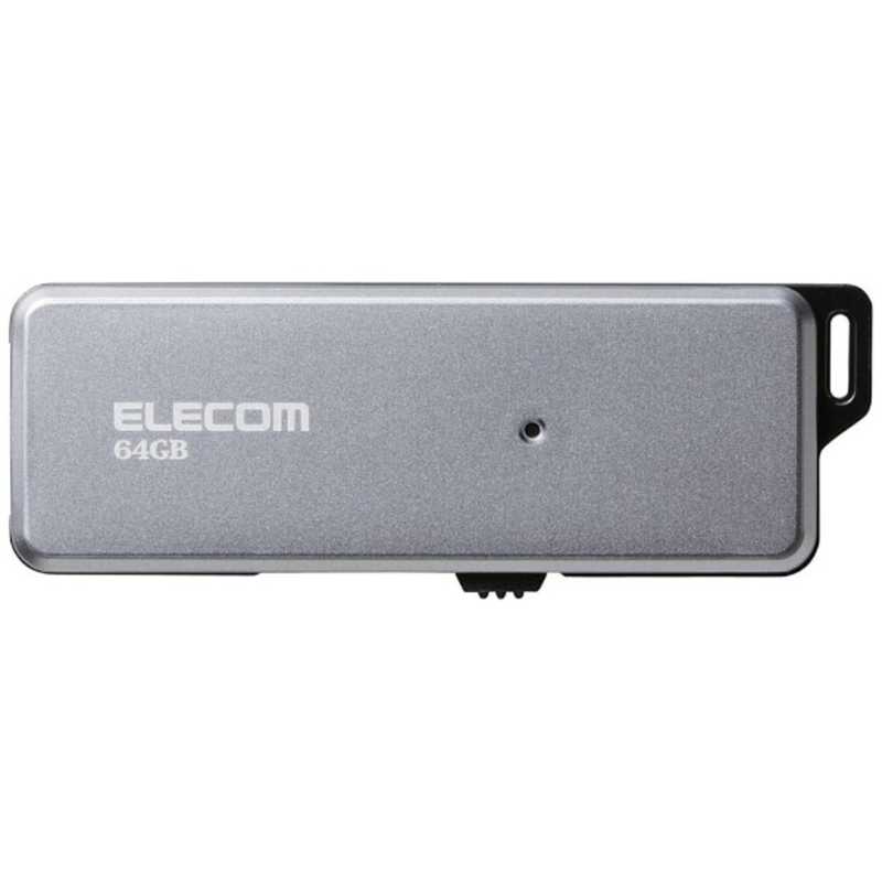 エレコム　ELECOM エレコム　ELECOM USBメモリ MF-RDSU3GYシリーズ グレー [64GB /USB3.0 /USB TypeA /スライド式] MF-RDSU364GGY MF-RDSU364GGY