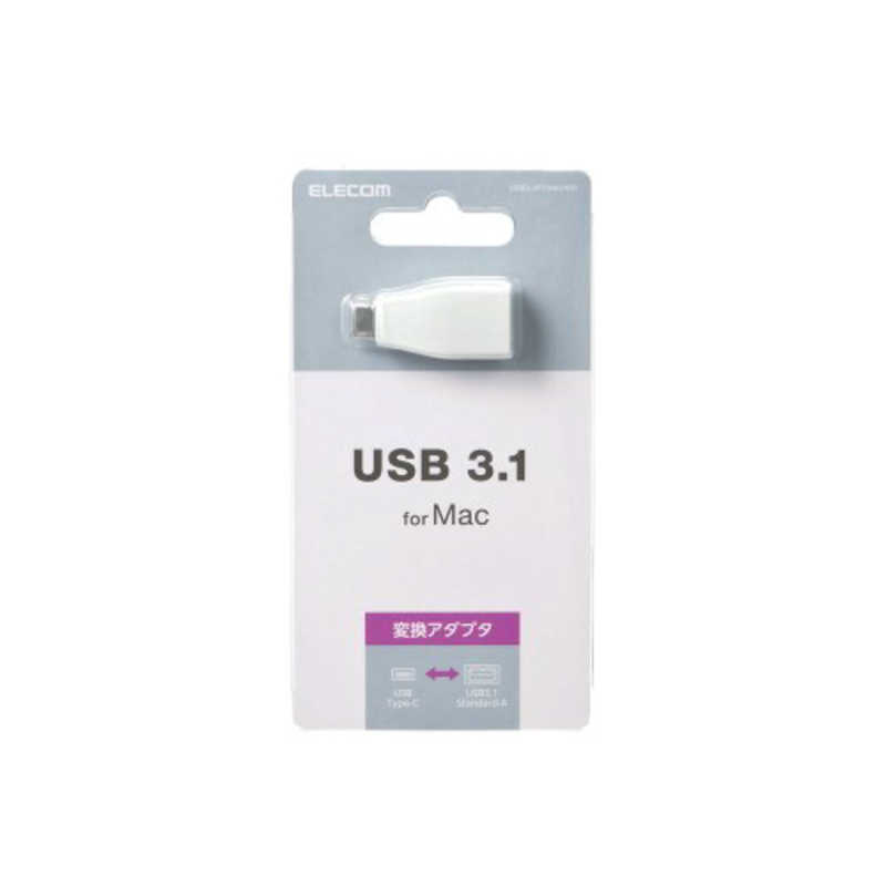 エレコム　ELECOM エレコム　ELECOM ｢USB-C → USB-A｣3.1変換アダプタ 転送 ホワイト USB3-AFCMADWH USB3-AFCMADWH