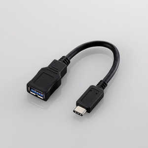 エレコム　ELECOM 0.8m｢USB-C → USB-A｣3.1変換アダプタ 転送 ブラック USB3-AFCM01BK
