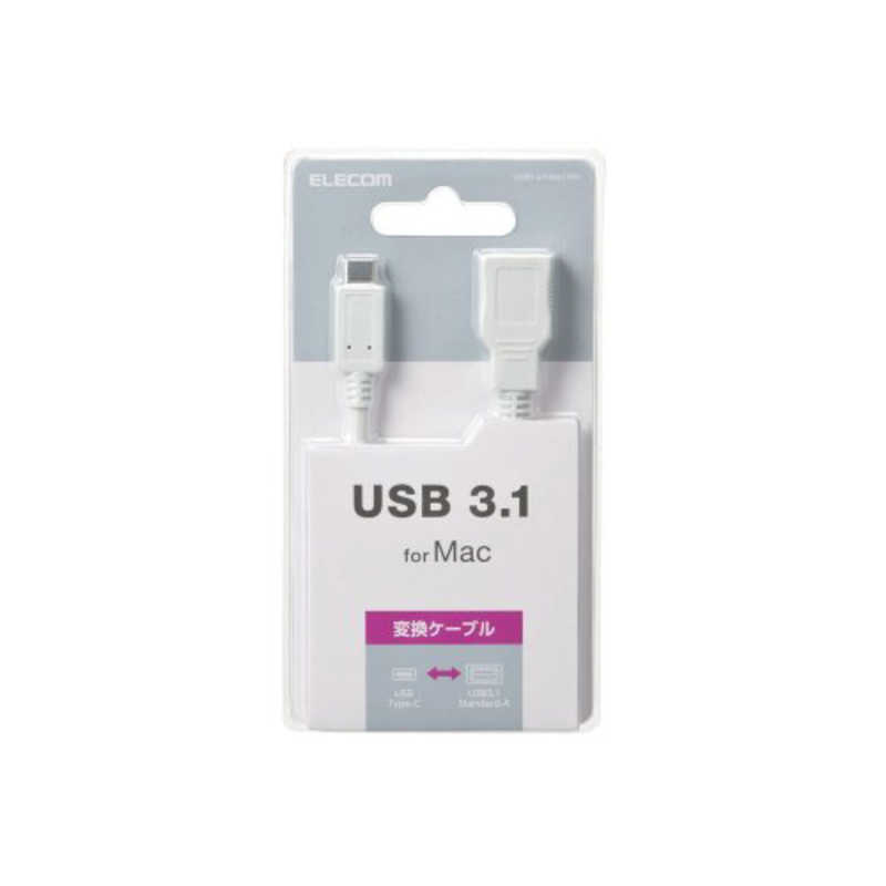 エレコム　ELECOM エレコム　ELECOM 0.8m｢USB-C → USB-A｣3.1変換アダプタ 転送 ホワイト USB3-AFCM01WH USB3-AFCM01WH