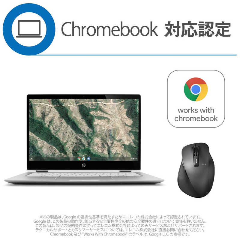 エレコム　ELECOM エレコム　ELECOM ワイヤレスBlueLEDマウス Mサイズ(5ボタン･ブラック) M-XGM10DBBK M-XGM10DBBK