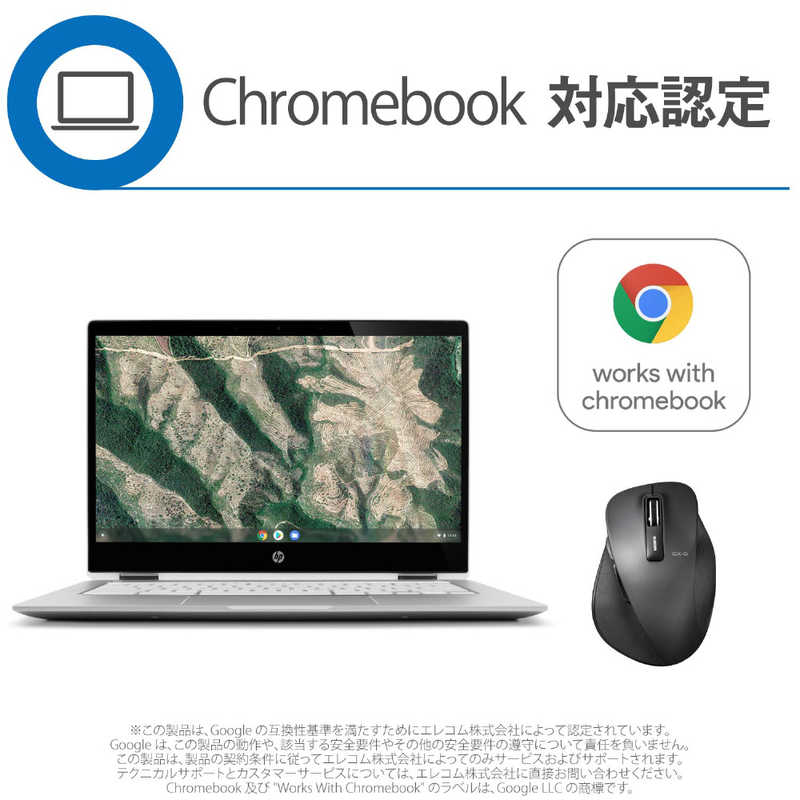 エレコム　ELECOM エレコム　ELECOM ワイヤレスBlueLEDマウス Mサイズ(5ボタン･ブラック) M-XGM10DBBK M-XGM10DBBK