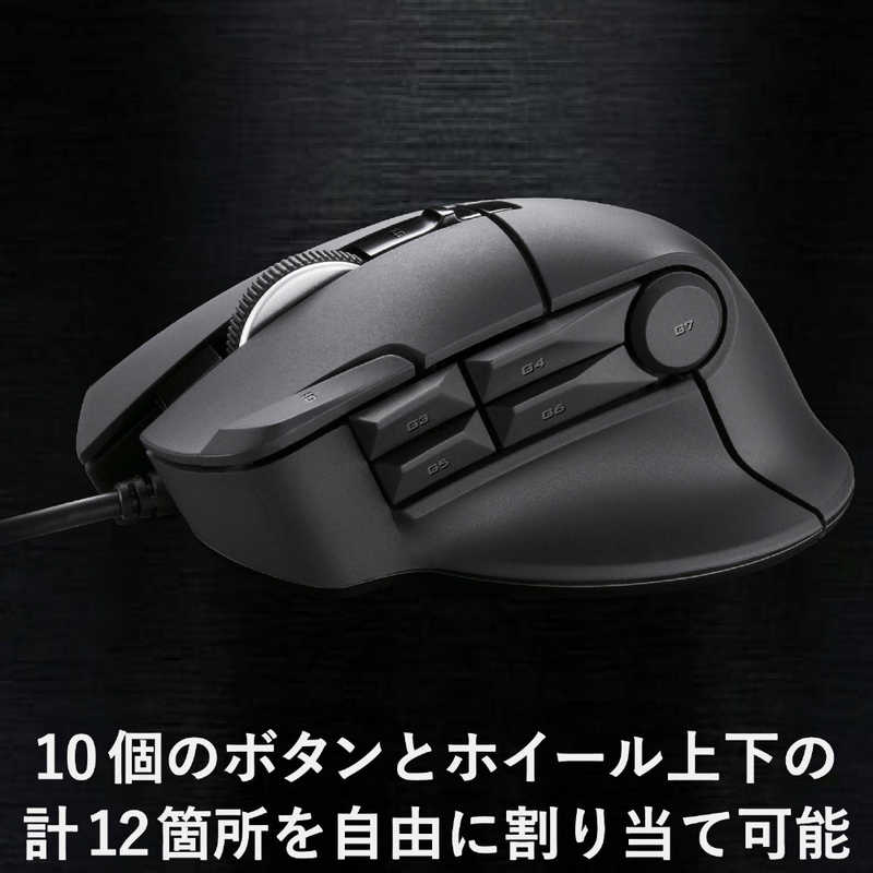 エレコム　ELECOM エレコム　ELECOM ゲーミングマウス 有線/ 10ボタン/ ブラック M-DUX30BK M-DUX30BK