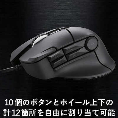エレコム ELECOM ゲーミングマウス 有線/ 10ボタン/ ブラック M