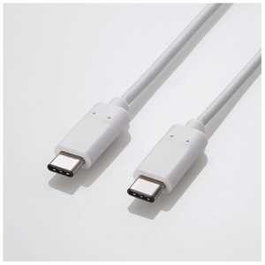 エレコム　ELECOM 2.0m[USB-C ⇔ USB-C]2.0ケーブル 充電･転送 ホワイト U2C-APCC20WH