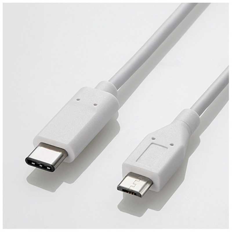 エレコム　ELECOM エレコム　ELECOM 1.0m[USB-C ⇔ USB microB]2.0ケーブル 充電･転送 ホワイト U2C-APCMB10WH U2C-APCMB10WH