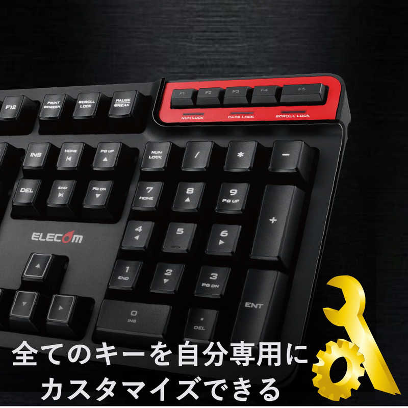 エレコム　ELECOM エレコム　ELECOM 有線ゲーミングキーボード DUX ドゥクス(108キー+5個･ブラック) TK-DUX30BK TK-DUX30BK