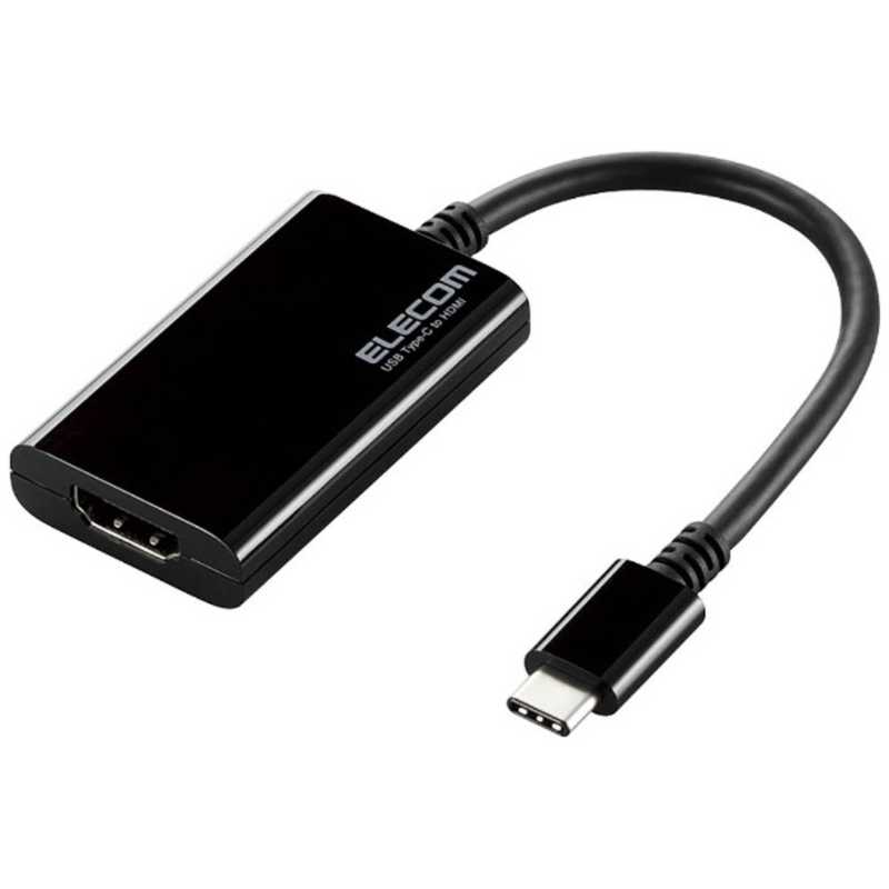 エレコム　ELECOM エレコム　ELECOM 映像変換アダプタ [USB-C オス→メス HDMI] 4K対応 ブラック AD-CHDMIBK AD-CHDMIBK