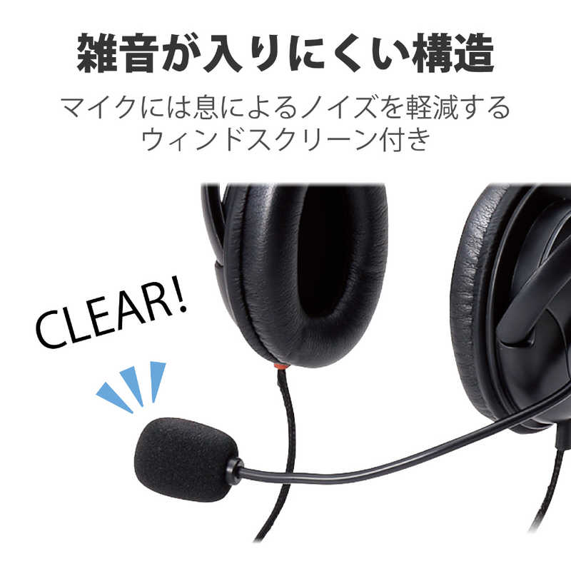 エレコム　ELECOM エレコム　ELECOM ヘッドセット｢φ3.5mm ミニプラグ｣(ブラック) HS-HP23TBK HS-HP23TBK