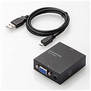 エレコム ELECOM アップスキャンコンバーター/3.5φ/VGA-HDMI/HDMI1. AD-HDCV03 エレコム ELECOM アップスキャンコンバーター/3.5φ/VGA-HDMI/HDMI1. AD-HDCV03