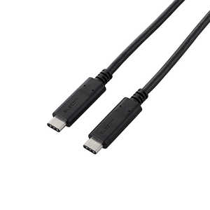 エレコム　ELECOM 0.5m USB-C⇔USB-C 2.0ケーブル 充電 転送 ブラック U2C-CC5P05NBK