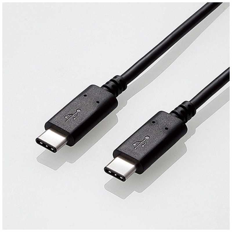 エレコム　ELECOM エレコム　ELECOM 1.5m USB-C⇔USB-C 2.0ケーブル 充電 転送 ブラック U2C-CC5P15NBK U2C-CC5P15NBK