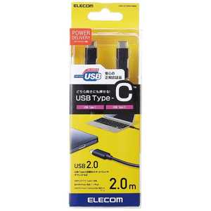 쥳 ELECOM 2.0m[USB-CUSB-C]2.0֥ šž ֥å U2C-CC5P20NBK