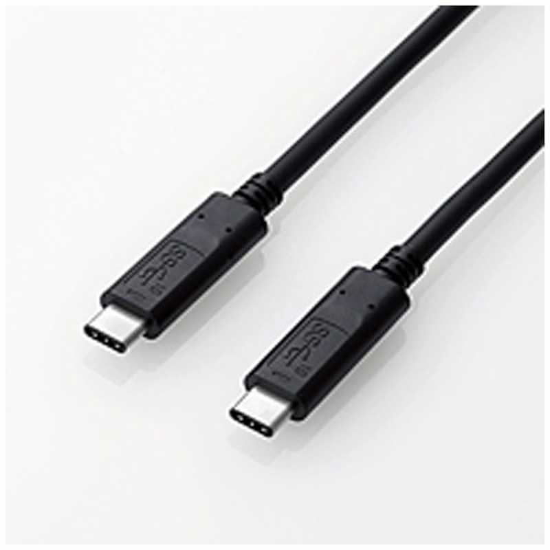 エレコム　ELECOM エレコム　ELECOM 0.5m USB-C ⇔ USB-C 3.1ケーブル 充電 転送 USB3-CCP05NBK USB3-CCP05NBK