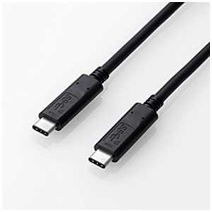 エレコム　ELECOM 0.5m USB-C ⇔ USB-C 3.1ケーブル 充電 転送 USB3-CCP05NBK