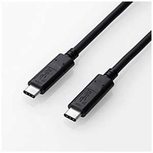 エレコム　ELECOM 1.0m USB-C⇔USB-C 3.1ケーブル 充電 転送 ブラック USB3-CCP10NBK