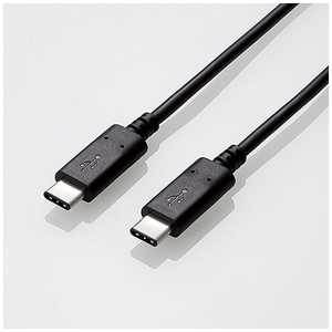 エレコム　ELECOM 0.5m[USB-C ⇔ USB-C]2.0ケーブル 充電･転送 ブラック U2C-CC05NBK