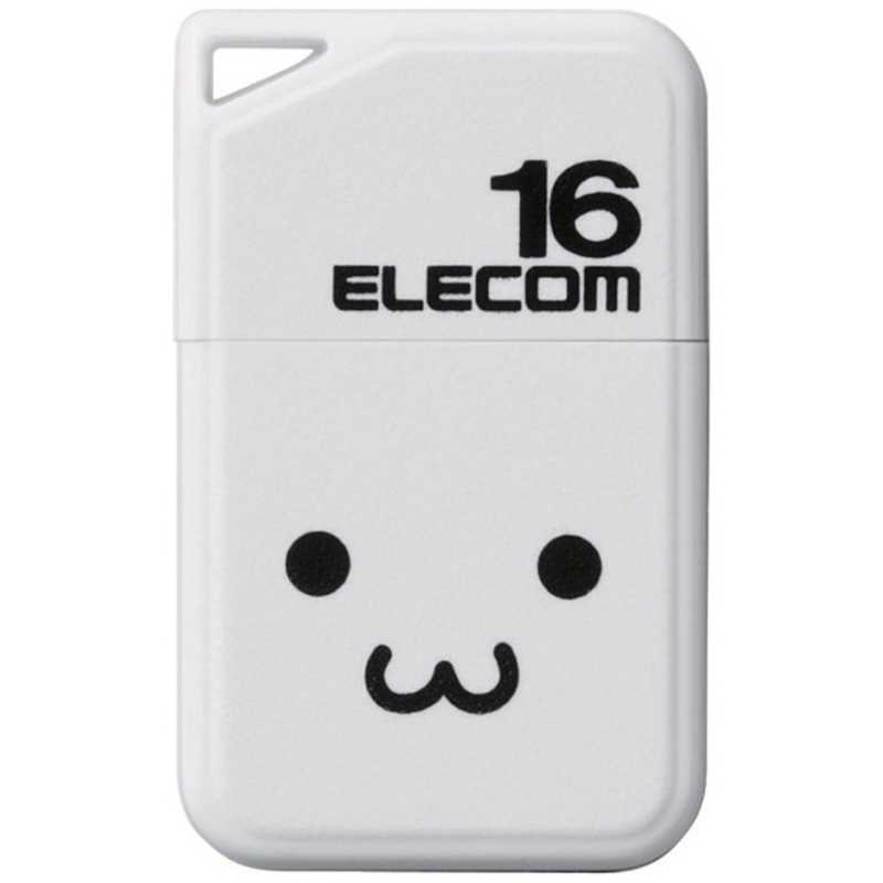 エレコム　ELECOM エレコム　ELECOM USBメモリー[16GB/USB2.0/キャップ式] MF-SU2B16GWHF MF-SU2B16GWHF