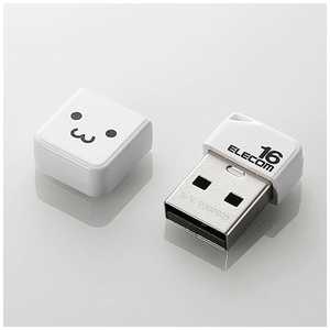 エレコム ELECOM USBメモリー[16GB/USB2.0/キャップ式] フェイス MFSU2B16GWHF
