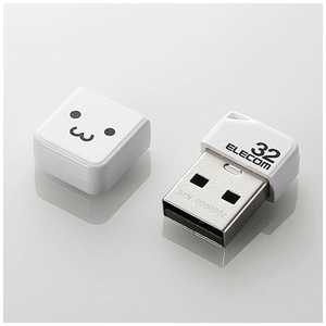 GR ELECOM USB[[32GB/USB2.0/Lbv] MF-SU2B32GWHF