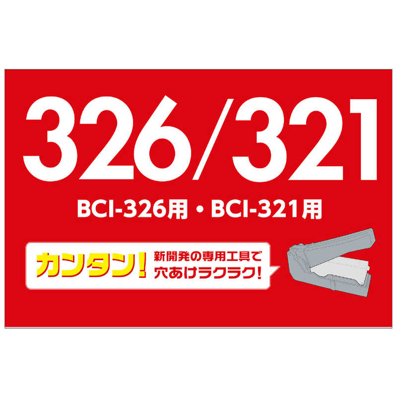 エレコム　ELECOM エレコム　ELECOM [ブラザー:BCI-326GY･BCI-321GY(グレー)対応]詰め替えインク THC-326321GY5 THC-326321GY5